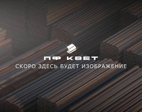 Железобетонные плиты перекрытия